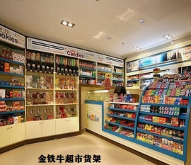 珠海超市貨架擺放的注意事項(xiàng)