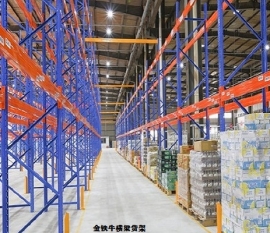 佛山倉儲貨架的特點及功能是什么