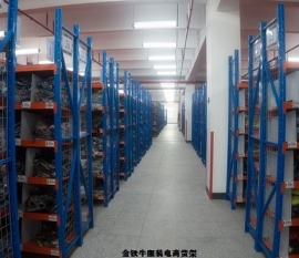 淺談湖南長(zhǎng)沙電商倉(cāng)庫(kù)貨架布局的優(yōu)點(diǎn)和缺點(diǎn)