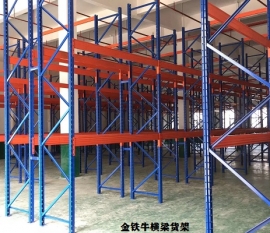 福建橫梁貨架生產(chǎn)廠家定做批發(fā)價(jià)格