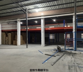 佛山順德閣樓貨架定制廠家