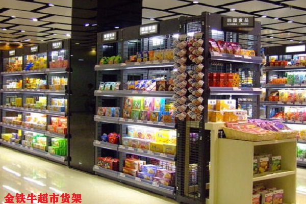 超市貨架 超市貨架