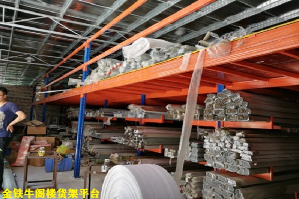 閣樓平臺(tái)貨架 閣樓平臺(tái)貨架