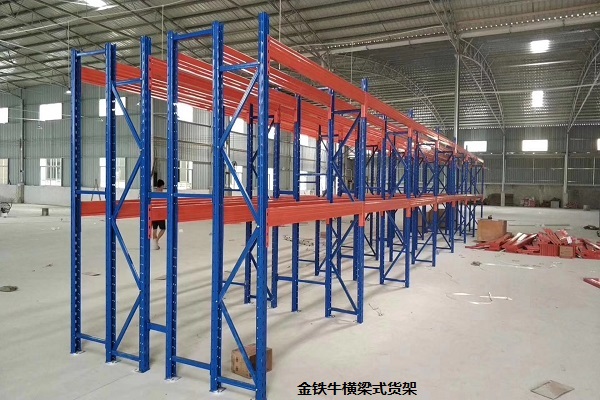 重型貨架定制 重型貨架定制